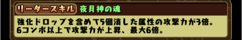 54