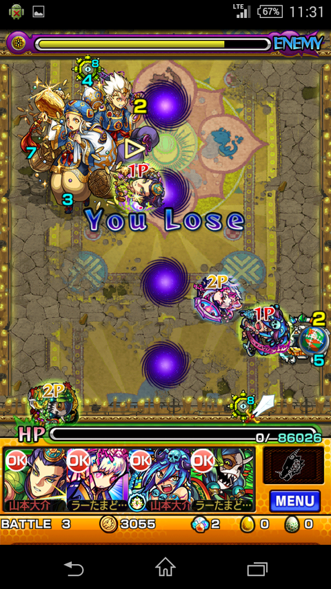 Screenshot_2015-07-29-23-31-05