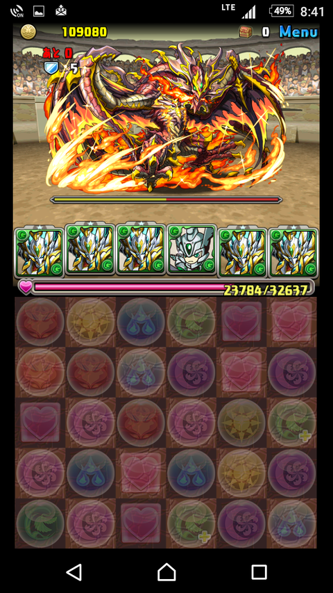 Screenshot_20170315-204158