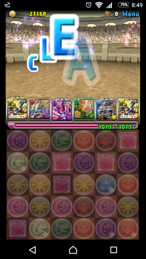 Screenshot_20170213-204946