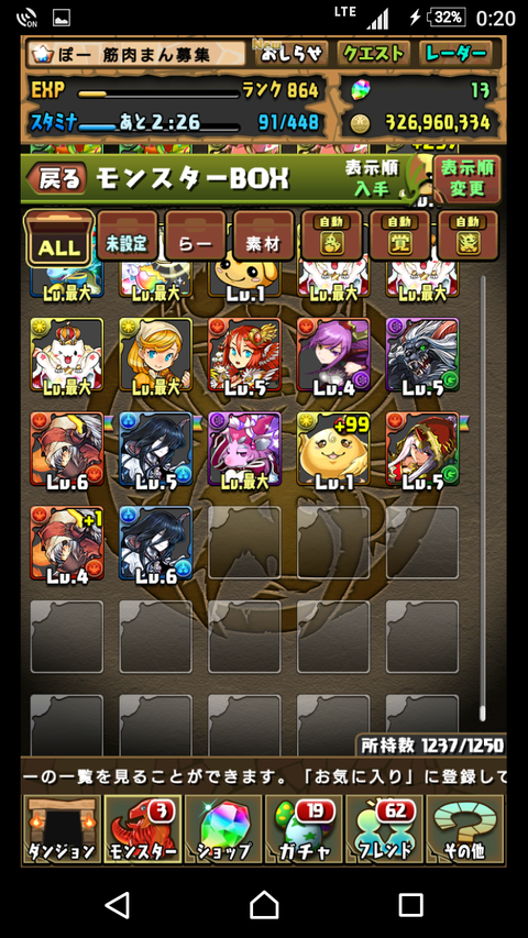 Screenshot_20180228-002028