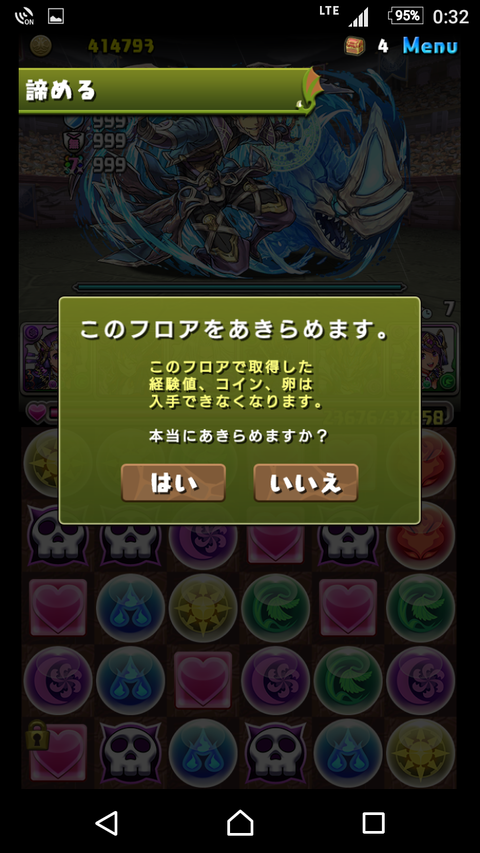 Screenshot_20171204-123212