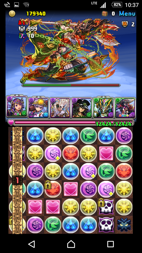 Screenshot_20170804-103712