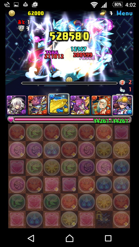Screenshot_20170224-160223