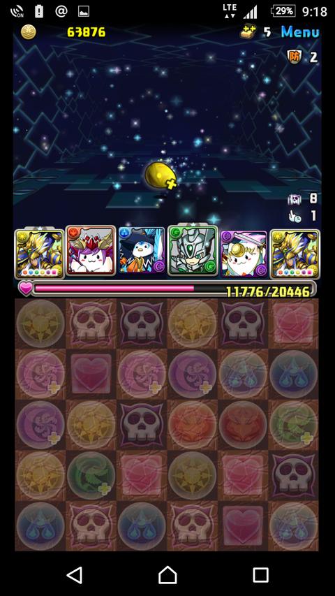 Screenshot_20170308-211824