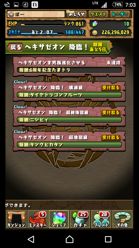 Screenshot_20180221-190339