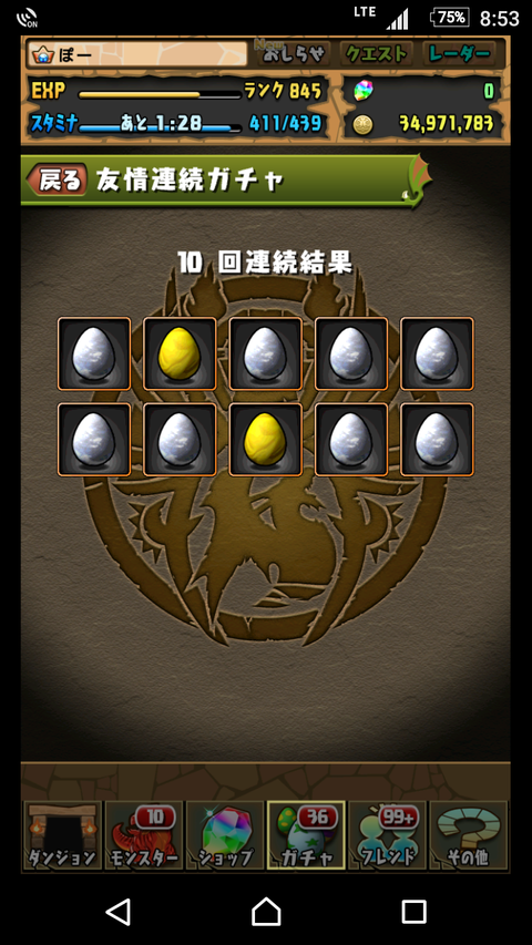Screenshot_20171107-205327