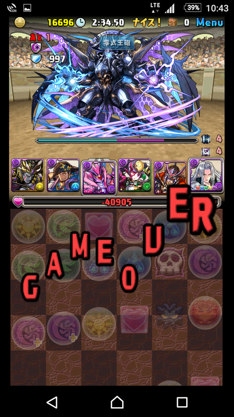 Screenshot_20170214-224334