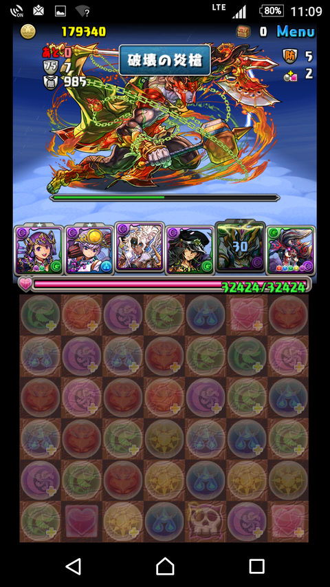 Screenshot_20170804-110917
