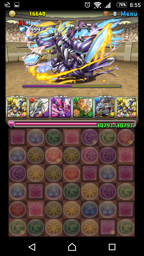 Screenshot_20170213-205519