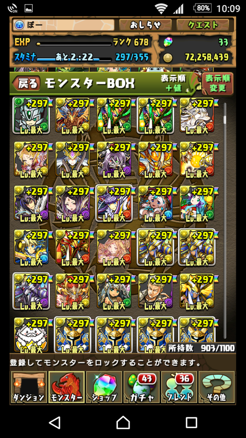 Screenshot_20161230-220943