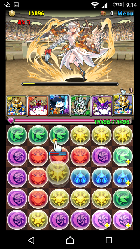 Screenshot_20170215-211449