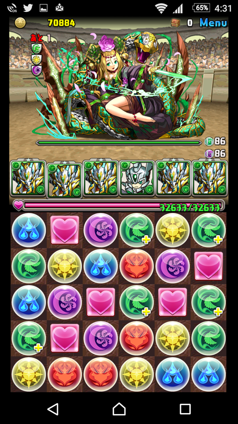 Screenshot_20170315-163116
