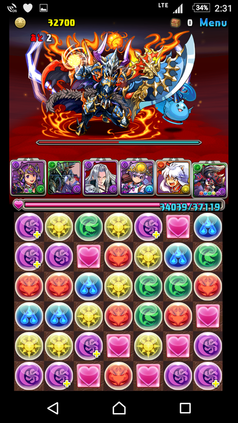 Screenshot_20170804-143105