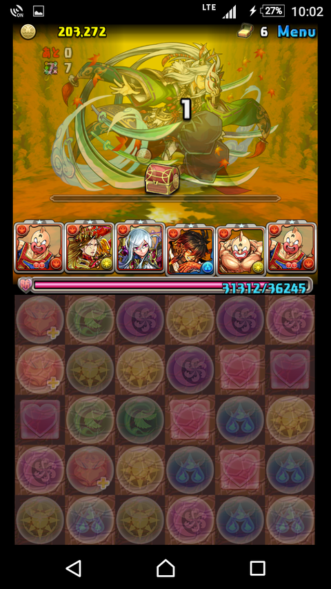 Screenshot_20171226-220213