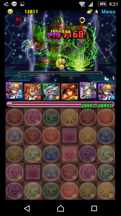 Screenshot_20170222-212111