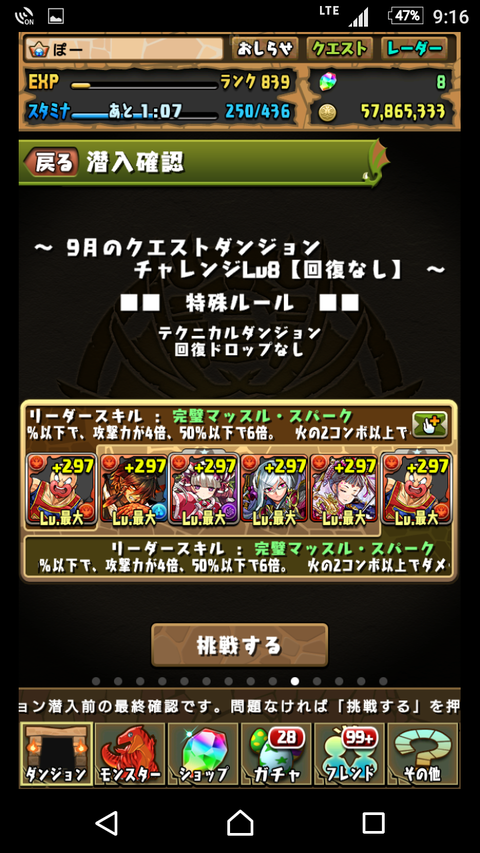 Screenshot_20170921-211645