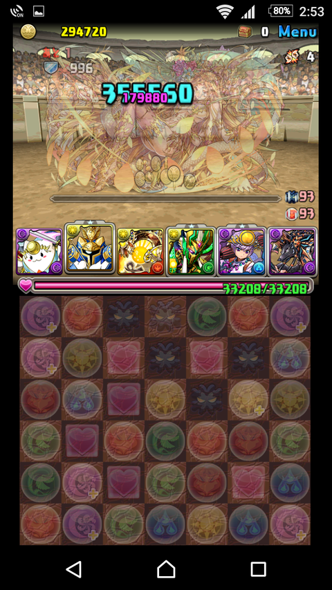 Screenshot_20170304-145400