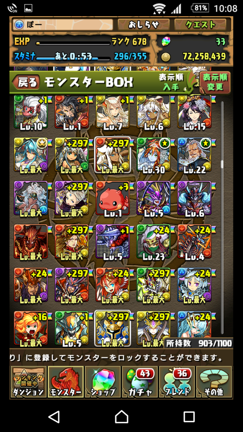 Screenshot_20161230-220812