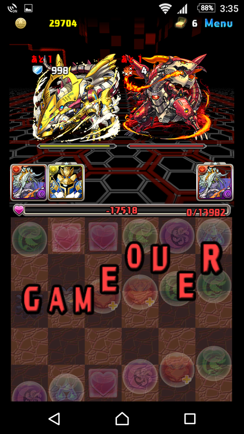 Screenshot_20170216-153554