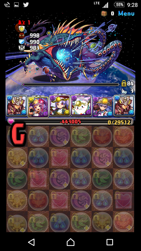 Screenshot_20170516-212841