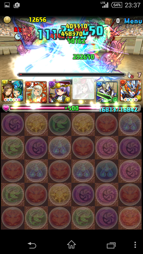 Screenshot_2014-11-29-23-37-27