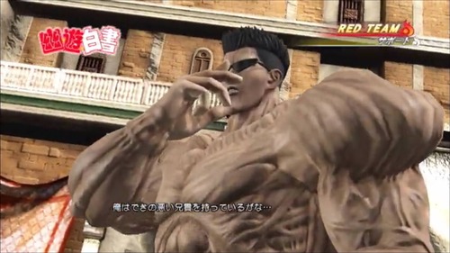 戸愚呂