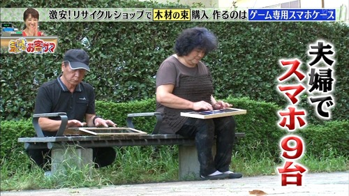 気になるお客サマ2
