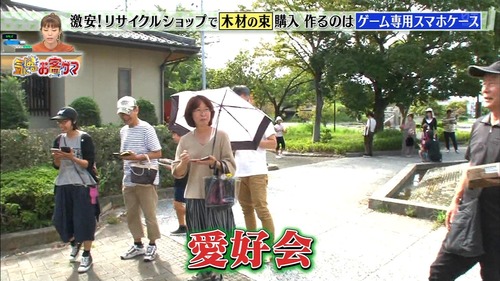 気になるお客サマ3