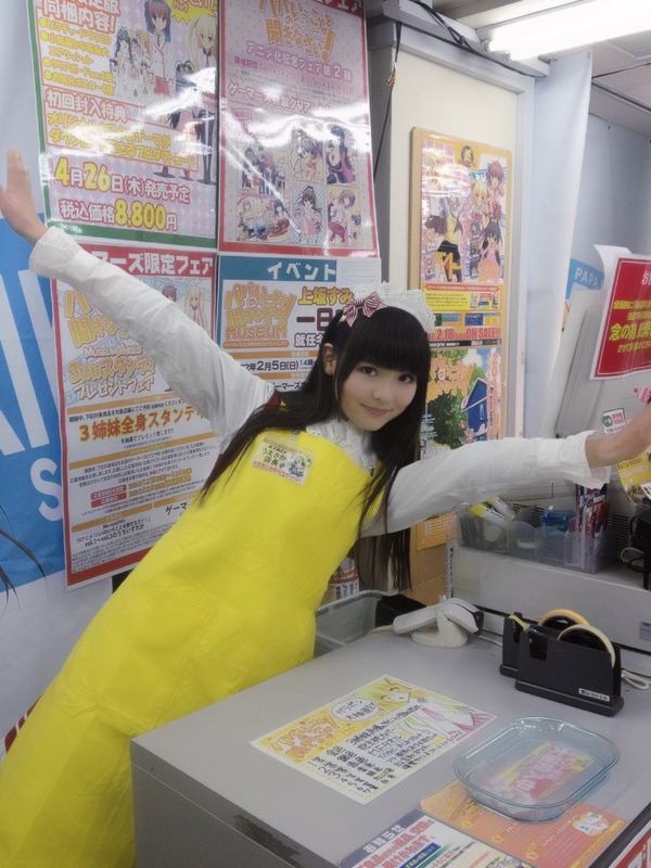 s_uesaka0039