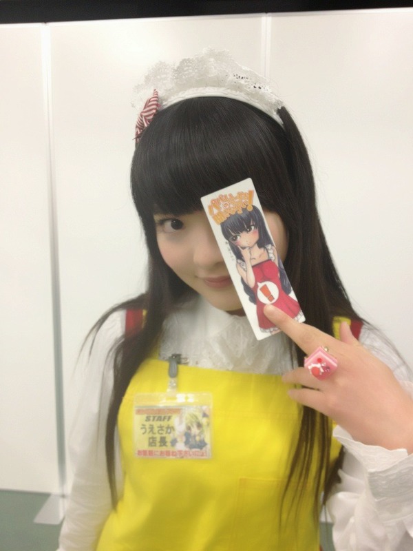 s_uesaka0035