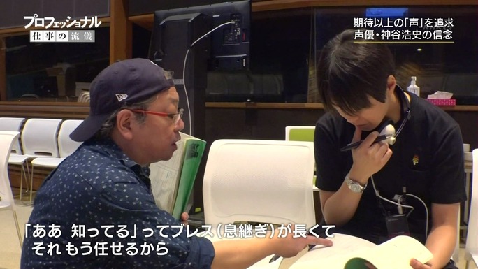 hiroshi_kamiya-190109_a29