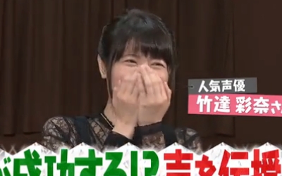 ayana_taketatsu-t101