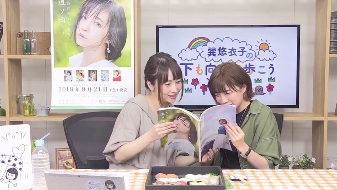 ayaka_suwa-180919_a46