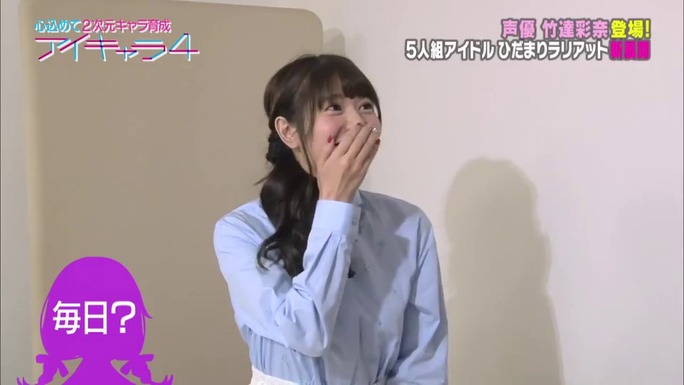 ayana_taketatsu-180929_a12