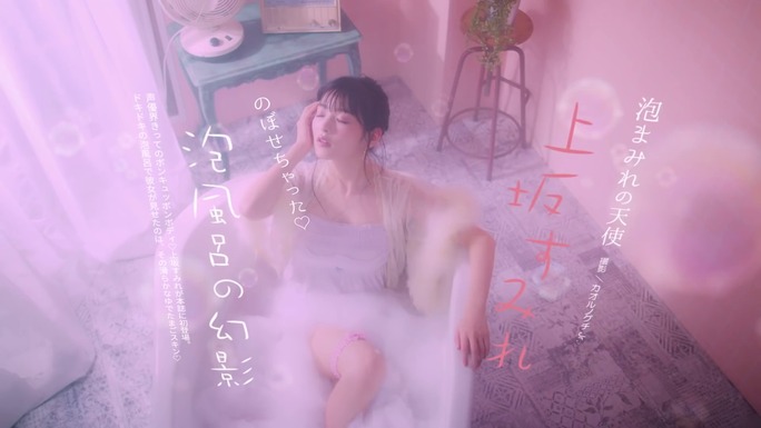 sumire_uesaka-190317_a08