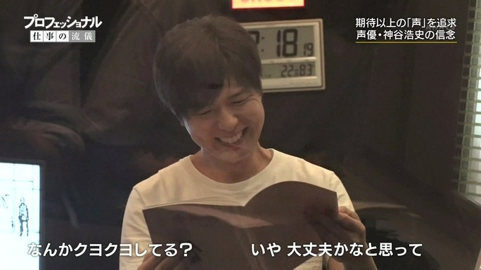 hiroshi_kamiya-190109_a48