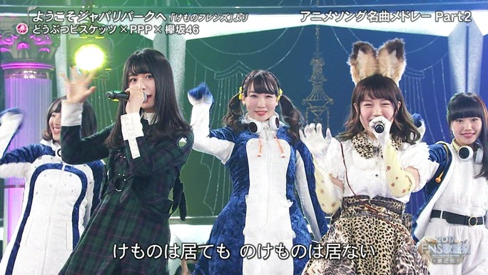 ozaki-motomiya-ono-sasaki-nemoto-tamura-aiba-chikuta-171215_a07