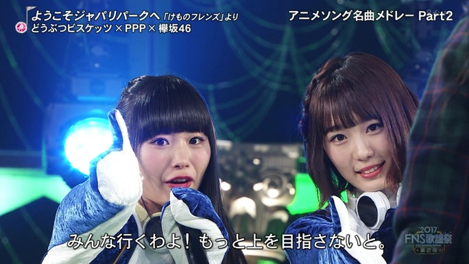 ozaki-motomiya-ono-sasaki-nemoto-tamura-aiba-chikuta-171215_a20