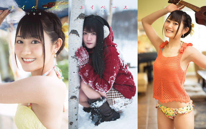 yui_ogura-t79t