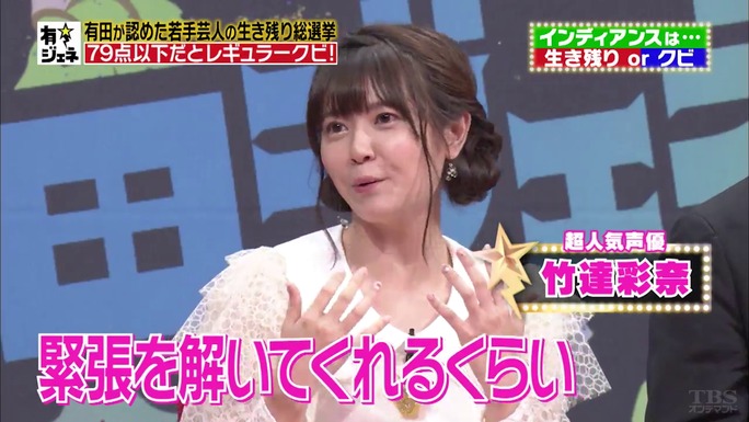 ayana_taketatsu-180711_a16