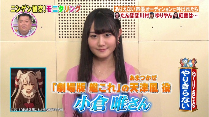 fujiwara-ogura-mao-170421_a11