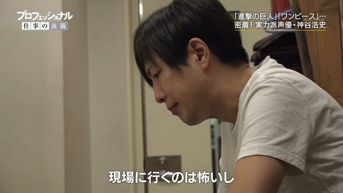 hiroshi_kamiya-190109_a14