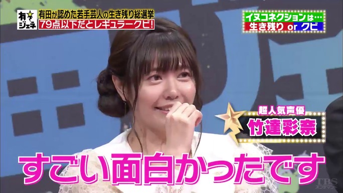 ayana_taketatsu-180711_a38