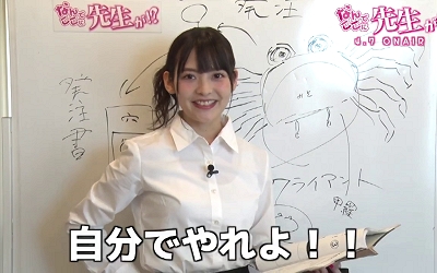 sumire_uesaka-t134