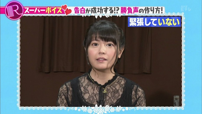 ayana_taketatsu-170914_a22