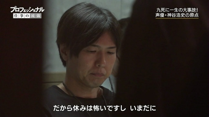 hiroshi_kamiya-190110_a14