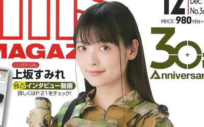 sumire_uesaka-t125