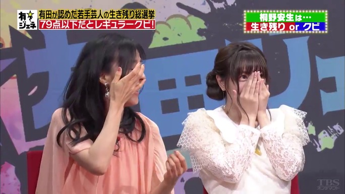 ayana_taketatsu-180711_a48