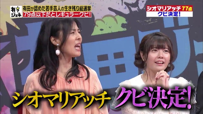 ayana_taketatsu-180711_a29